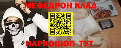 кристаллы Гагарин