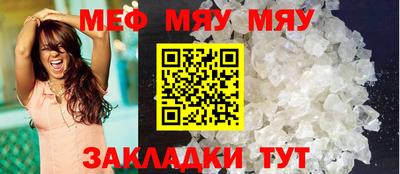 кристаллы Гагарин