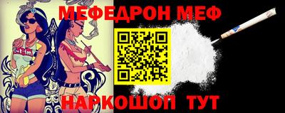 кристаллы Гагарин