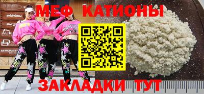 кристаллы Гагарин