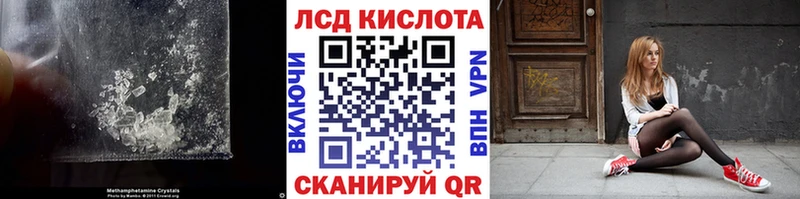 LSD-25 экстази кислота  кракен сайт  Губкин  наркотики 