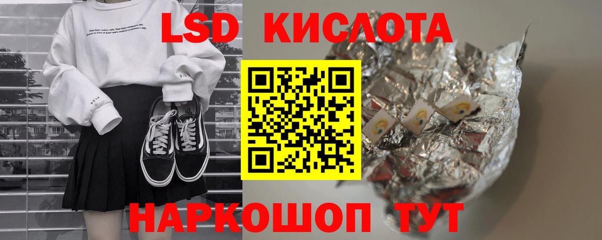 ЛСД экстази ecstasy  Вход с VPN  ЛСД экстази ecstasy  Губкин 
