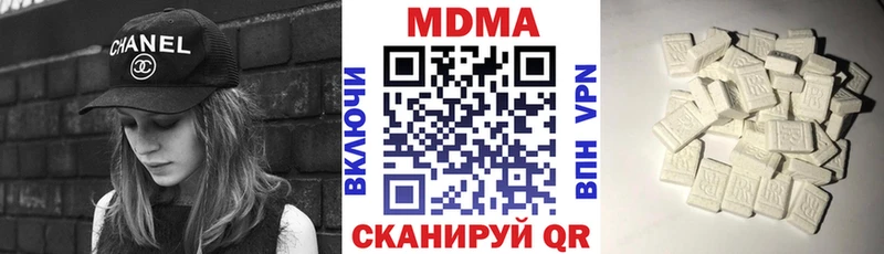 МДМА кристаллы  Губкин 