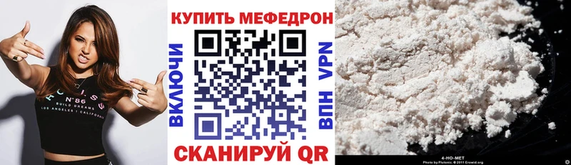 omg сайт  закладки  Губкин  МЯУ-МЯУ VHQ 