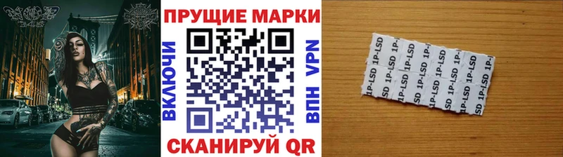 Марки NBOMe 1,8мг  мориарти как зайти  Губкин  наркошоп 