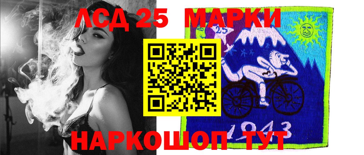 Губкин  Марки N-bome  Вход с VPN  Марки 25I-NBOMe 1500мкг 