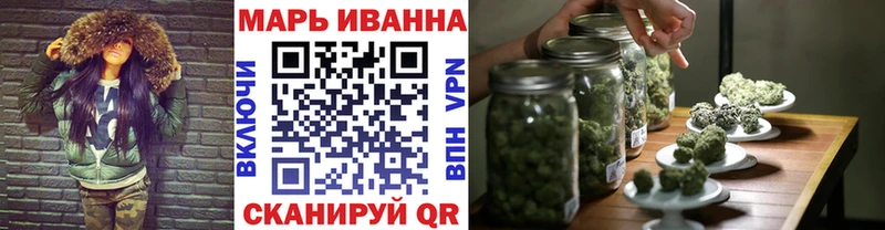 МАРИХУАНА марихуана Губкин